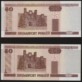 Белоруссия. 50 рублей. 2000 г. Лот из 2 шт. Белоруссия. 50 рублей. 2000 г. Лот из 2 шт.