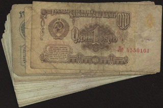 СССР. 1 и 3 рубля. 1961 г. Лот из 18 шт. СССР. 1 и 3 рубля. 1961 г. Лот из 18 шт.