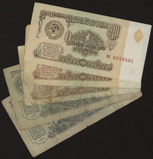 СССР. 1 и 3 рубля. 1961 г. Лот из 5 шт. СССР. 1 и 3 рубля. 1961 г. Лот из 5 шт.