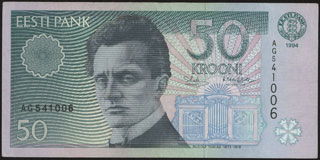 Эстония. 50 крон. 1994 г. Эстония. 50 крон. 1994 г.