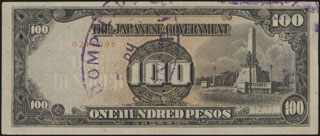 Япония. Оккупация Филиппин. 100 песо. 1944 г. Япония. Оккупация Филиппин. 100 песо. 1944 г.