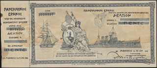 Греция. Банковский чек. 1914 г. Греция. Банковский чек. 1914 г.