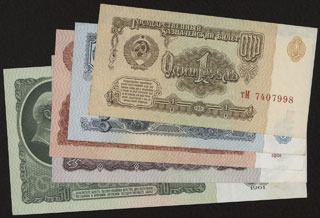 СССР. 1961 г. Лот из 5 шт. СССР. 1961 г. Лот из 5 шт.
