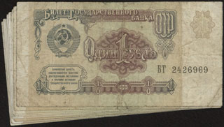 СССР. 1 рубль. 1991 г. Лот из 10 шт. СССР. 1 рубль. 1991 г. Лот из 10 шт.