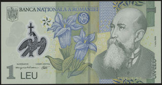 Румыния. 1 лей. 2005 г. Румыния. 1 лей. 2005 г.