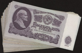 СССР. 25 рублей. 1961 г. Лот из 18 шт. СССР. 25 рублей. 1961 г. Лот из 18 шт.