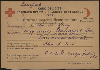 Красный Крест. Карточка военнопленного. 1950 г. Красный Крест. Карточка военнопленного. 1950 г.
