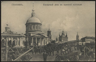 Открытка. Скопин. Базарный день на красной площади. Открытка. Скопин. Базарный день на красной площади.