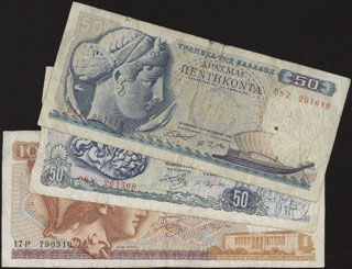 Греция. 1964-1978 гг. Лот из 3 шт. Греция. 1964-1978 гг. Лот из 3 шт.