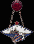 Знак «Активист ОСВОД»