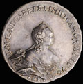 Рубль 1754 г.