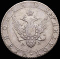 Полтина 1802 г.