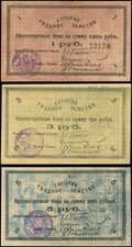 Слуцк. Лот из трех краткосрочных бон уездного земства 1918 г.: