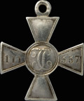 Знак отличия военного ордена Святого Георгия без степени № 111 557