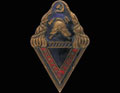 Знак пожарной охраны «Всегда готов»