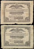 Государственные ассигнации 10 рублей 1819 г. Лот из 2 шт.: