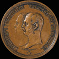 «Всероссийская выставка 1864 г.»