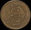 Копейка 1763 г.