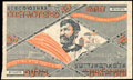 Билет первой Всесоюзной ОЗЕТ-Лотереи. 50 копеек 1927 г.