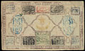 Бухара. 300 теньге 1337 (1918) г.