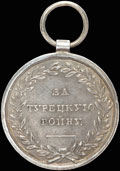 «За Турецкую войну. 1828-1829»