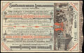 Любляна. Лотерея по поводу великих землетрясений 1895 г. 1 крона 1898 г.