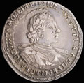Рубль 1720 г.