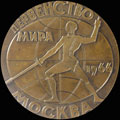 Медаль «Первенство мира по фехтованию. Москва»