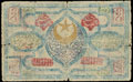 Бухара. 500 теньге 1337 (1918)г.