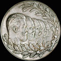 <b>«</b><b>В честь 100-летия министерства внутренних дел. 1902»</b>