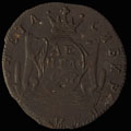 Деньга 1767 г.