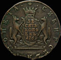 10 копеек 1769 г.