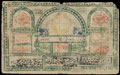 Бухара. 500 теньге 1337 (1918) г.