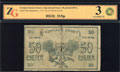 Семиречье. Кредитный билет 50 рублей 1919 г.