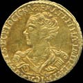 2 рубля 1726 г.