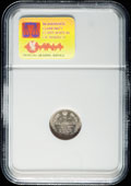 5 копеек 1912 г.