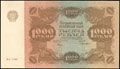 Государственный денежный знак РСФСР 1 000 рублей 1922 г.