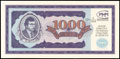 МММ. 1 000 билетов.