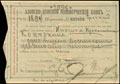 Азовско-Донской коммерческий банк. Отделение в Грозном. Перевод