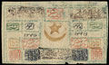 Бухара. 100 теньге 1337 (1918) г.