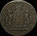 10 копеек 1772 г.