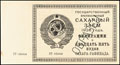 Государственный краткосрочный сахарный заем 1923 г. Облигация в 25 пудов сахара-рафинада