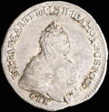 Полтина 1742 г.