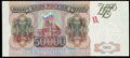 Билет Банка России 50 000 рублей 1993 г.