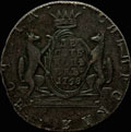 10 копеек 1768 г.