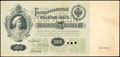 Государственный кредитный билет 500 рублей 1898 г.