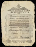 Государственная ассигнация 25 рублей 1818 г.
