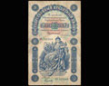 Государственный кредитный билет 5 рублей 1895 г.