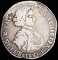 Полтина 1707 г.