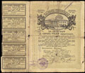 Ставрополь. 40 рублей 1917 г. Надпечатка отделения Государственного Банка на Займе Свободы о хождении наравне с кредитными билетами
